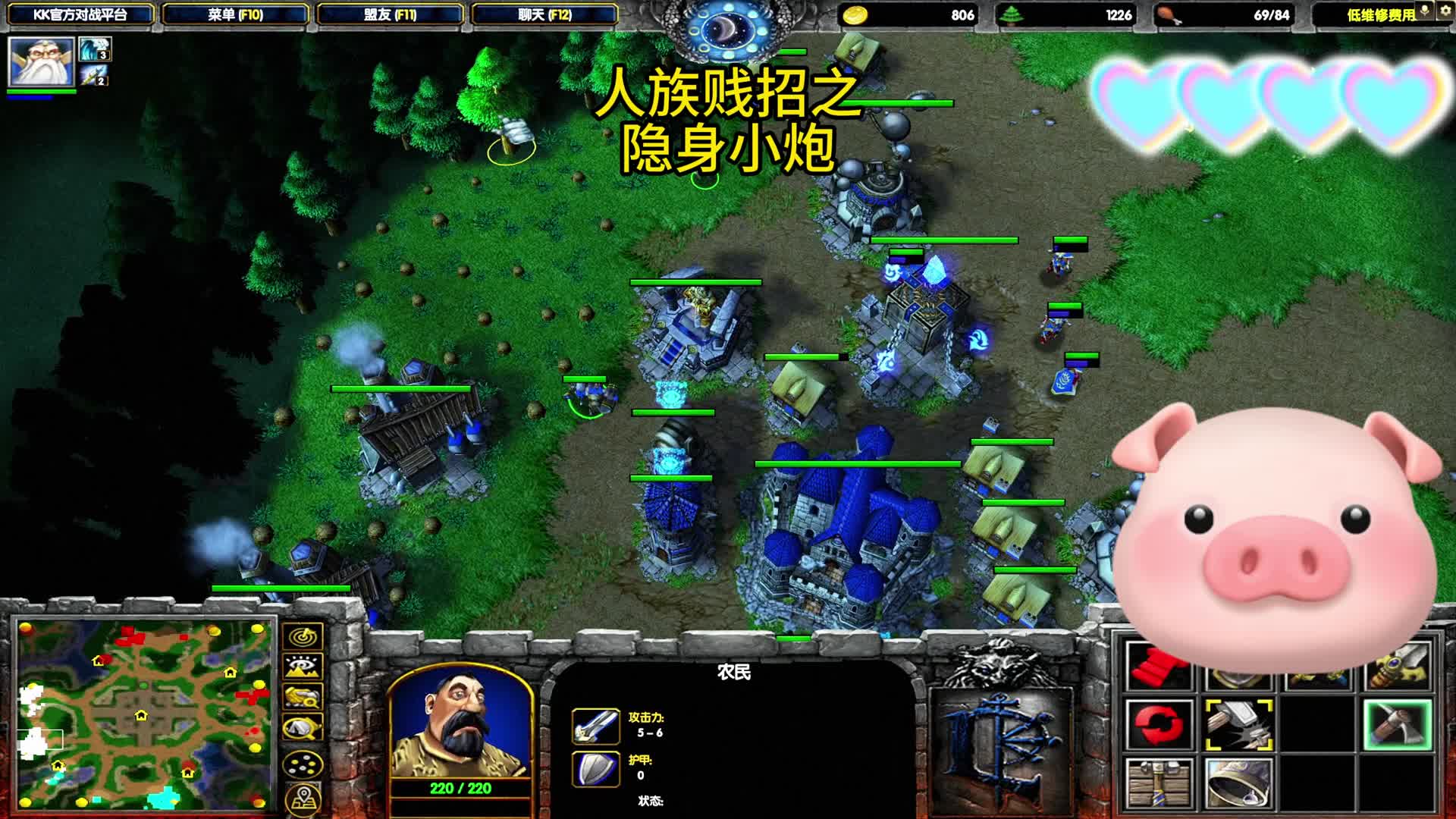 人族猥琐流之隐身小炮