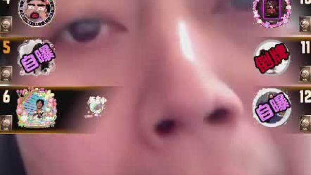 天天狼人#狼宝贝呢-片段114(真是随便跳跳啊)