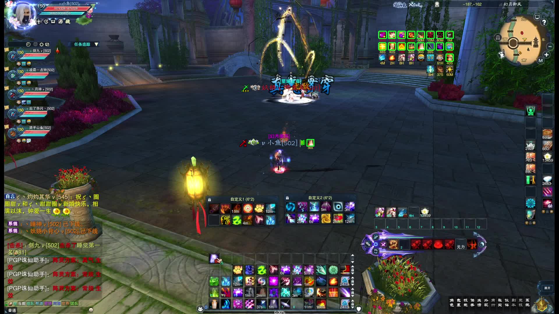 拉吉合欢帮战现形记