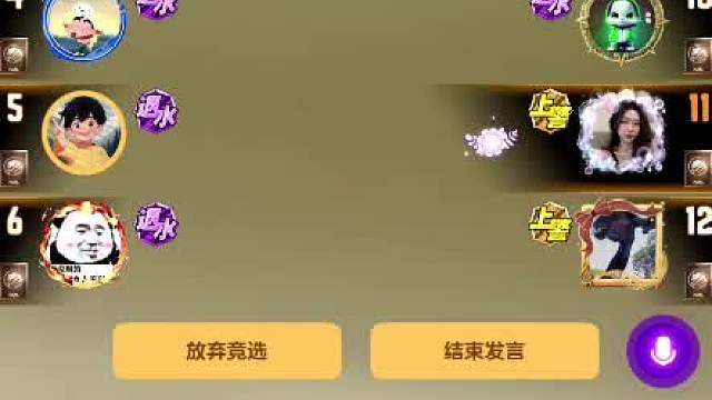 天天狼人#狼宝贝呢-片段116（认识了新朋友，真开心。）