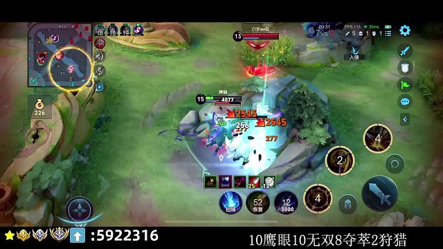 颜色-青帝 04-29 00:15时场