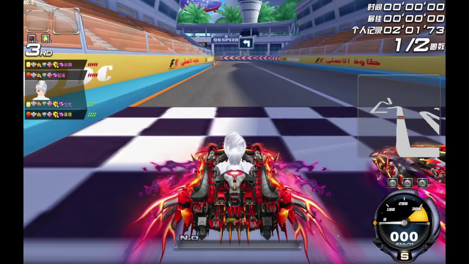 这起步很快吗？