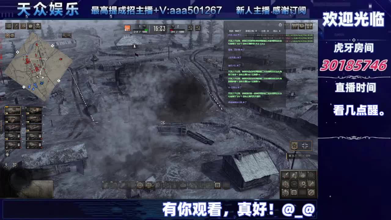 【战争召唤：地狱之门】：二八-片段3