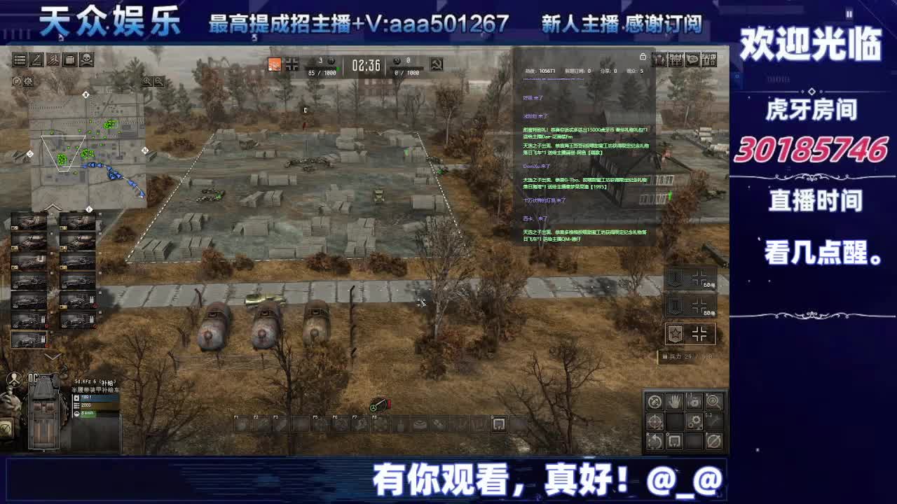 【战争召唤：地狱之门】：二八-片段7