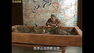 亮劍215 段鵬犯了生活作風(fēng)問題