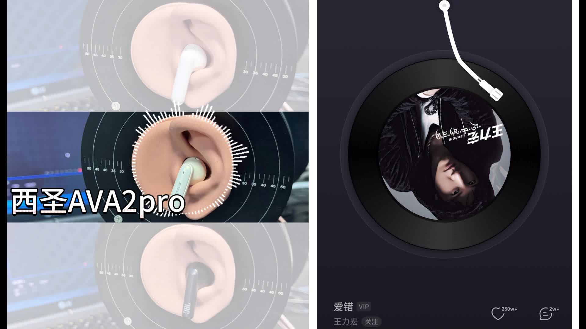 300元以内蓝牙耳机音质实测对比，哪款才是音质之王？