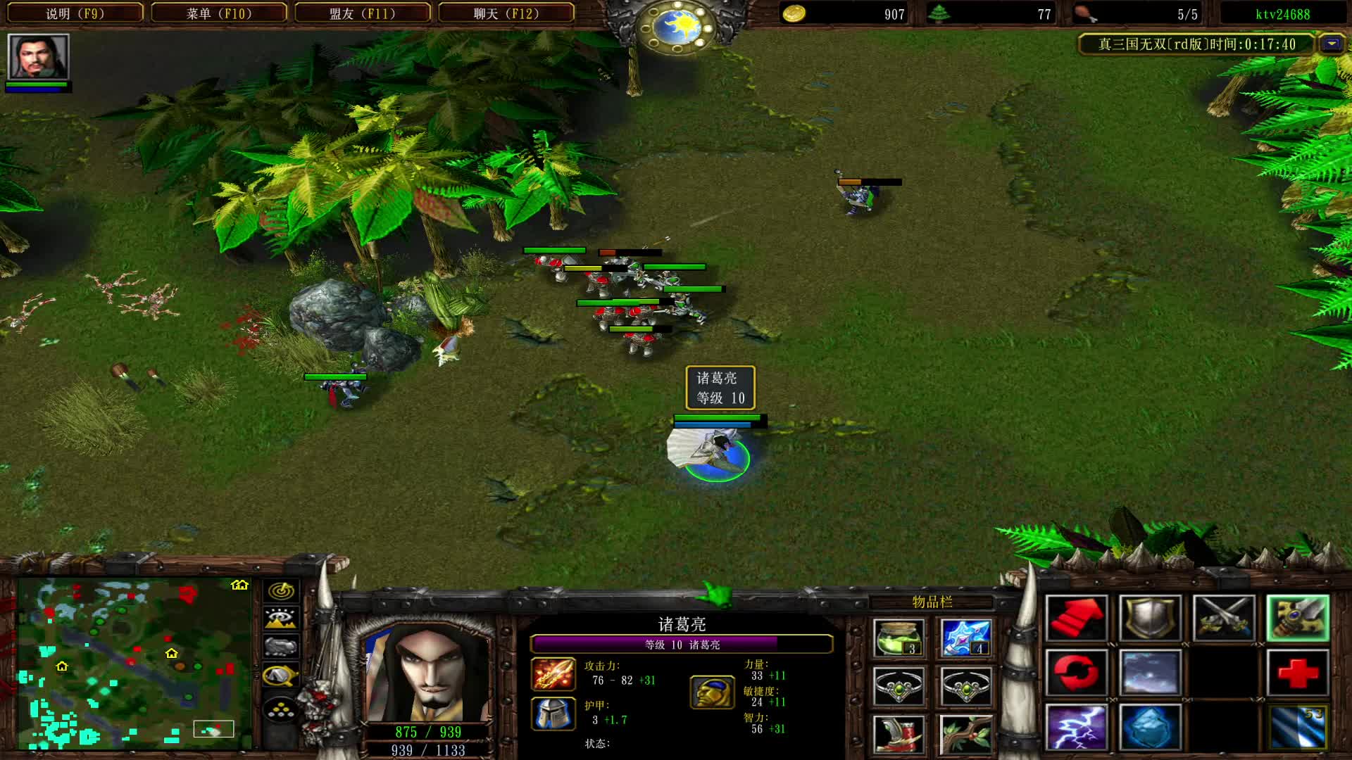 赞助局 Round 1 （诸葛）