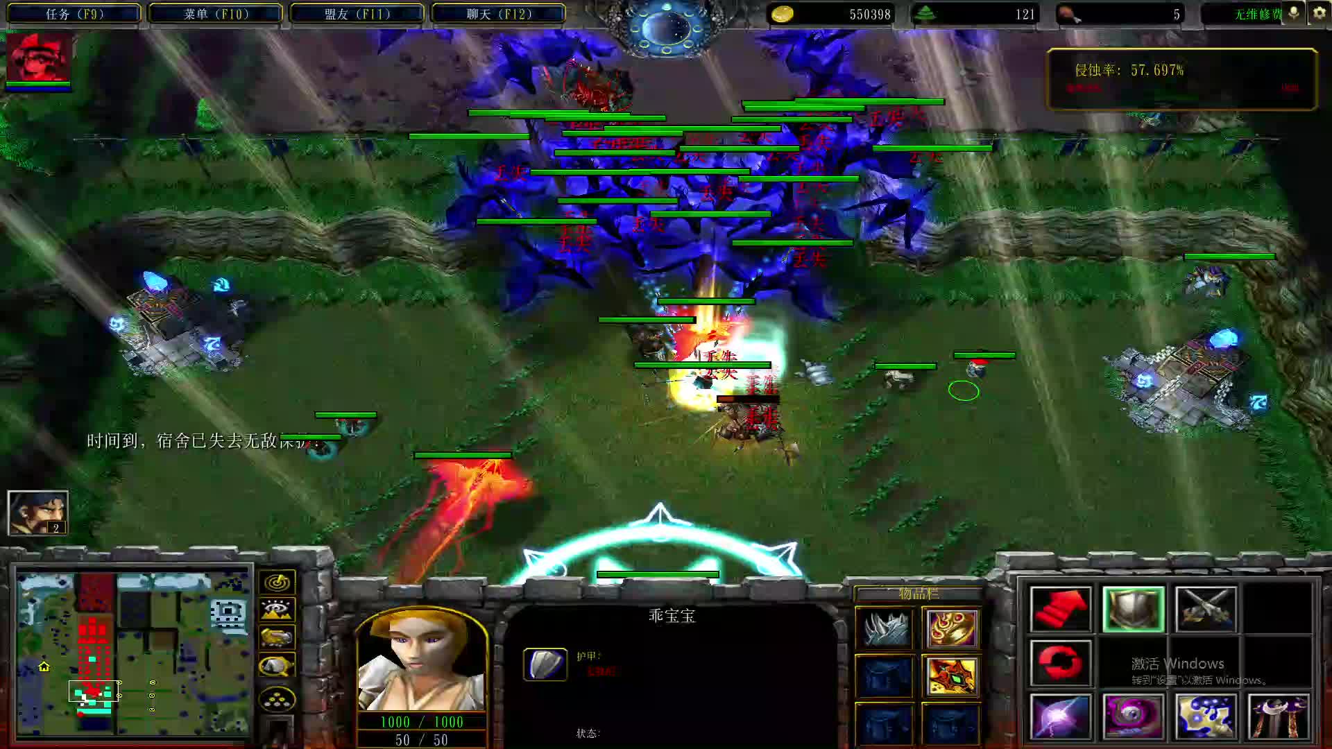 灵神单7隐藏无停校园修神录6.5-片段1