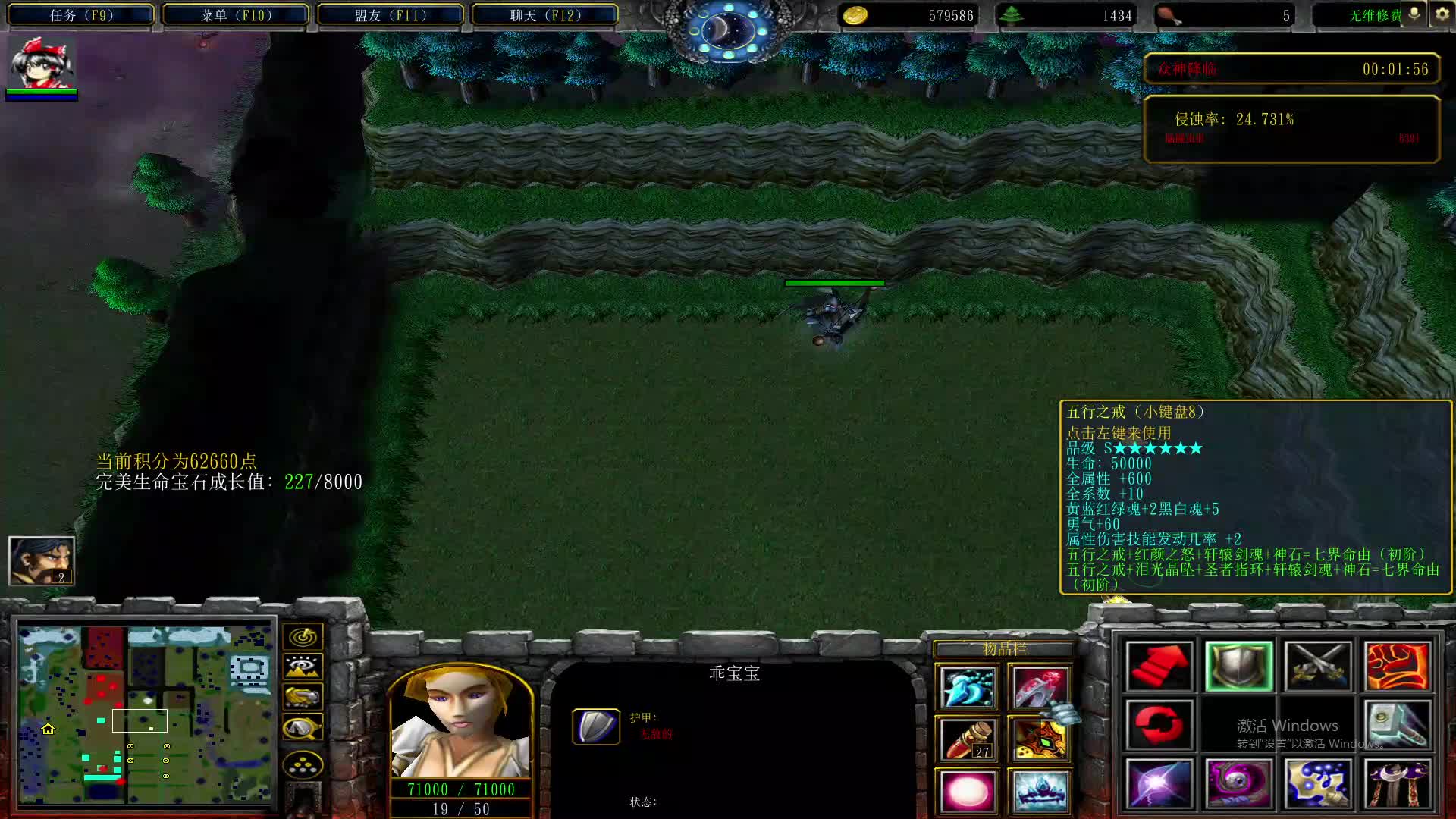 灵神单7隐藏无停校园修神录6.5-片段2