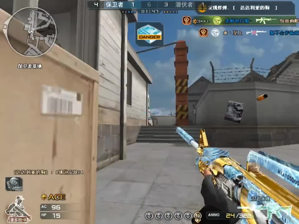 枪火无眼，兄弟有情