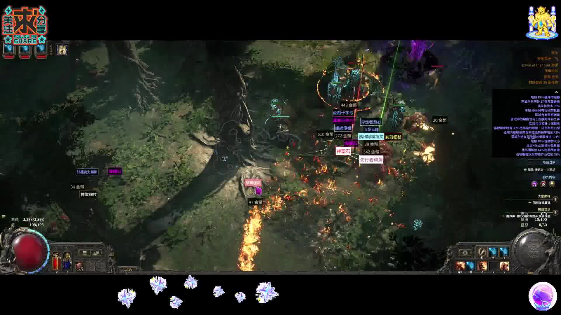 流亡暗道2 POE2-神聖石掉落