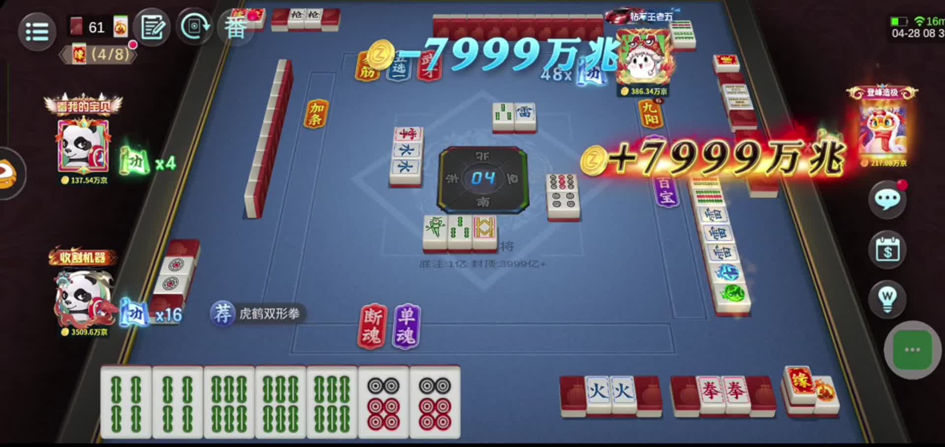 断魂大战练武  百宝箱全突破加2破