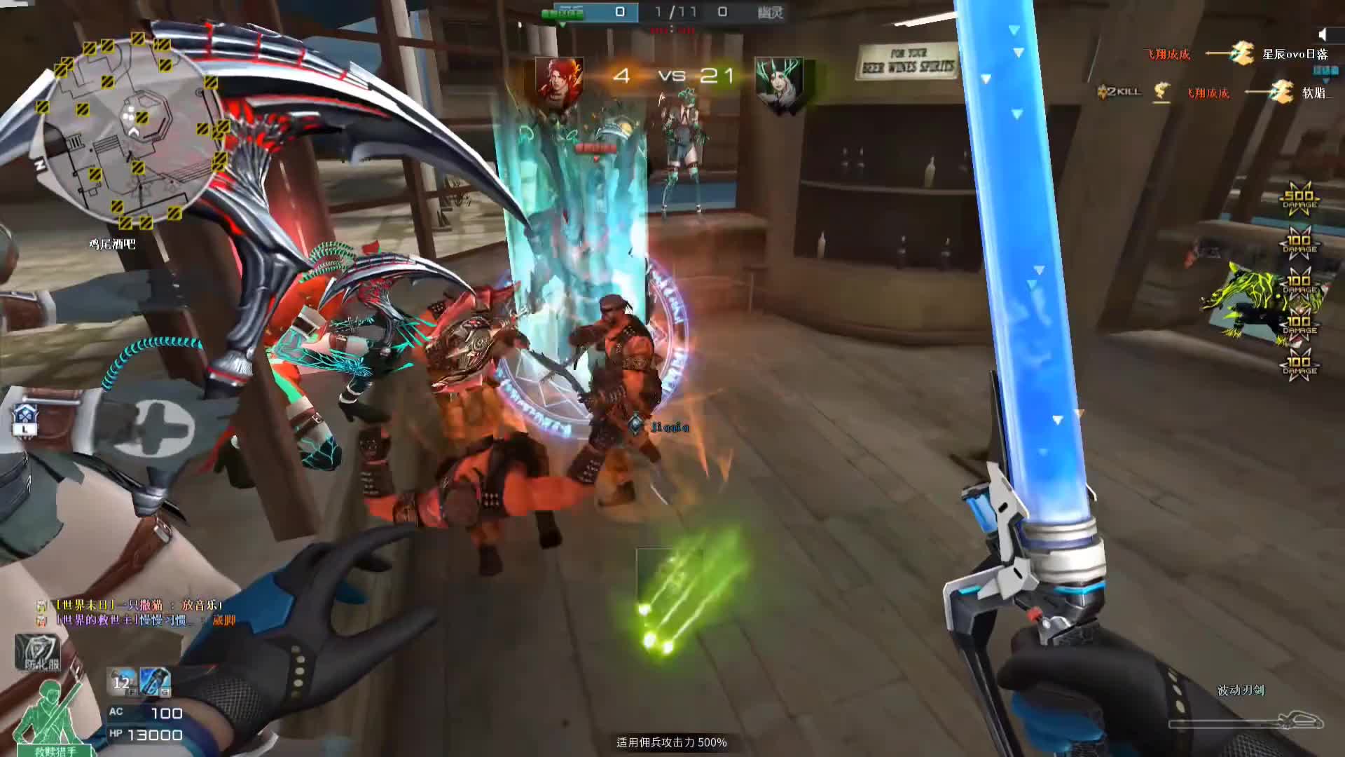 你是怎么敢的啊 (1)