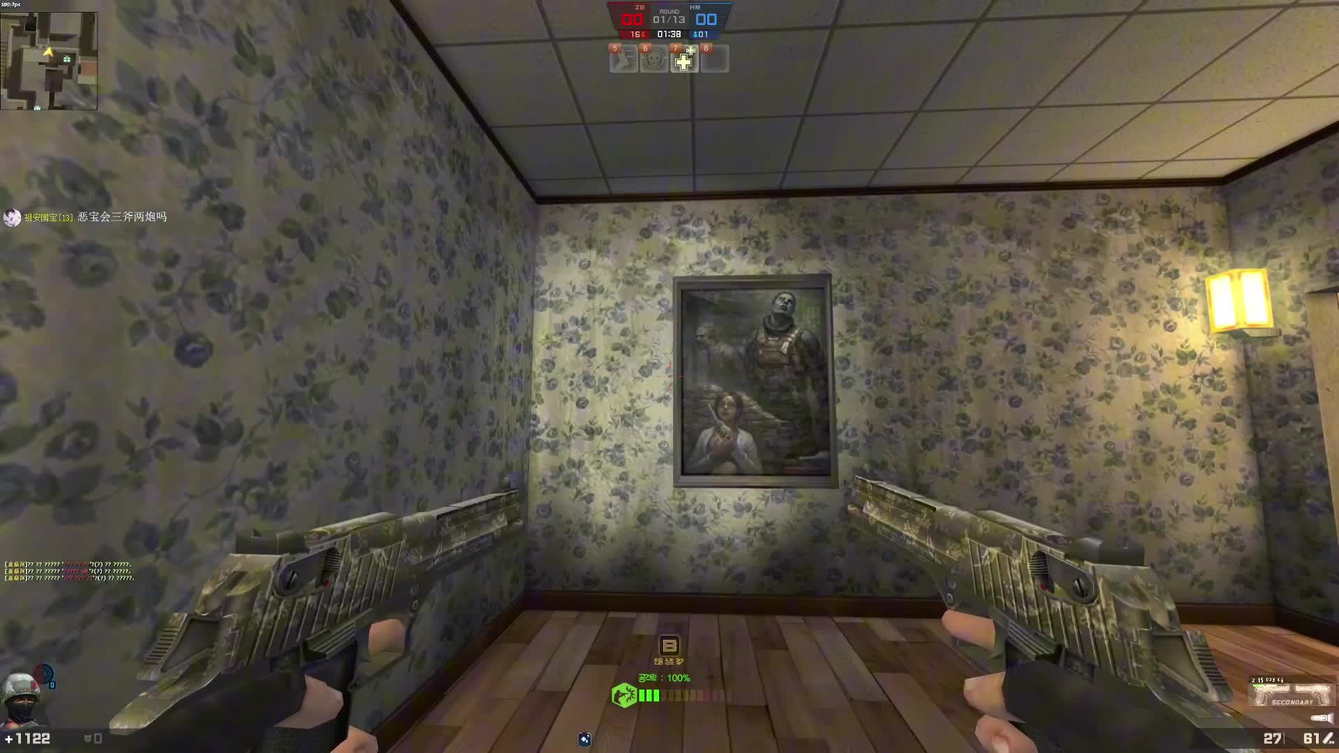 画质提升实际测试 反恐精英online CSOL