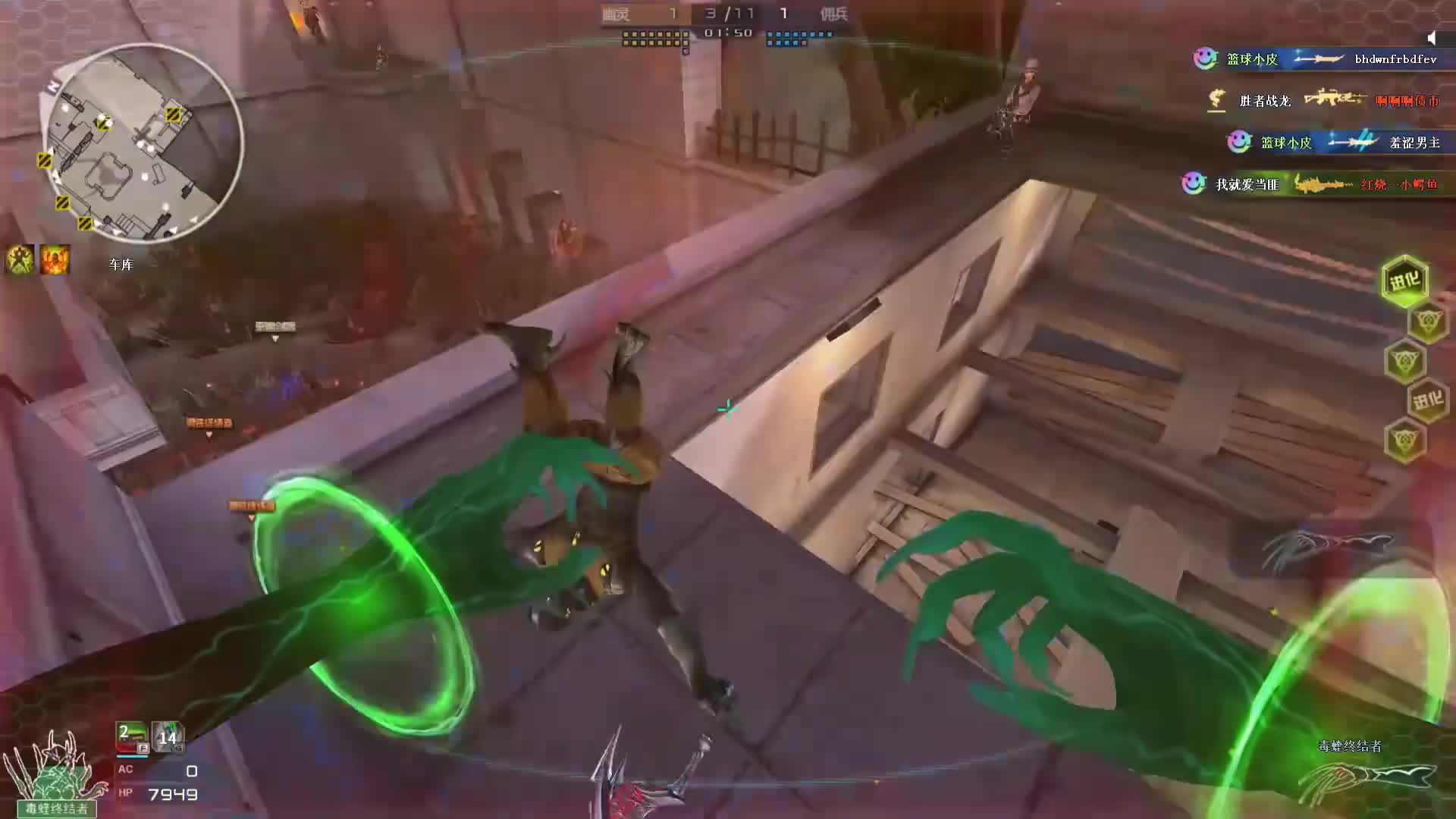 你是怎么敢的啊 (3)