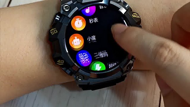 太好了是打工人的电子咸鱼快乐表！