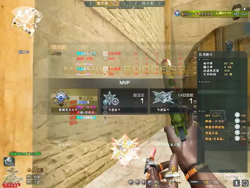 叫你两个你打狙厉害的朋友