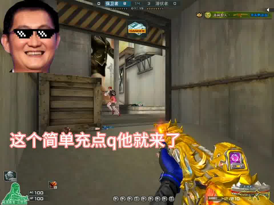 能有一个人头很不错了