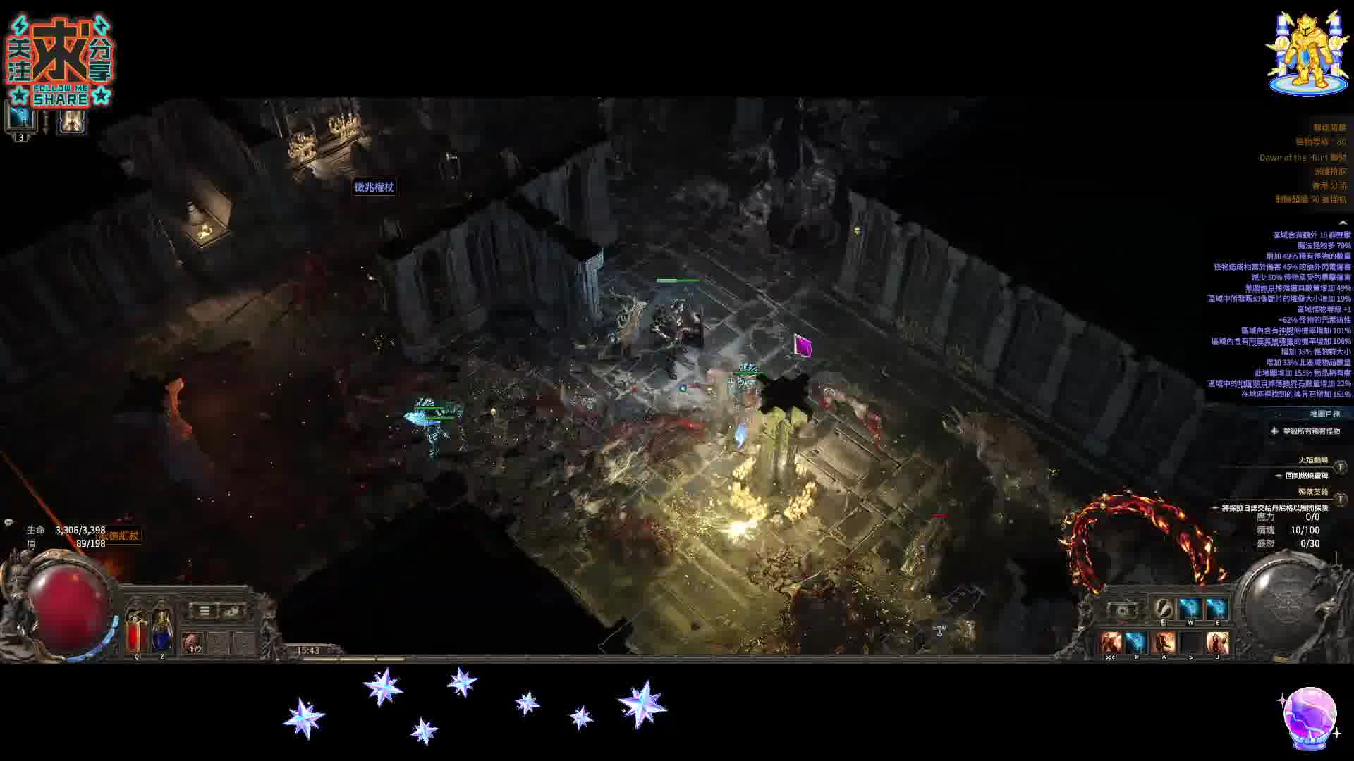 流亡暗道2 POE2-神聖石掉落