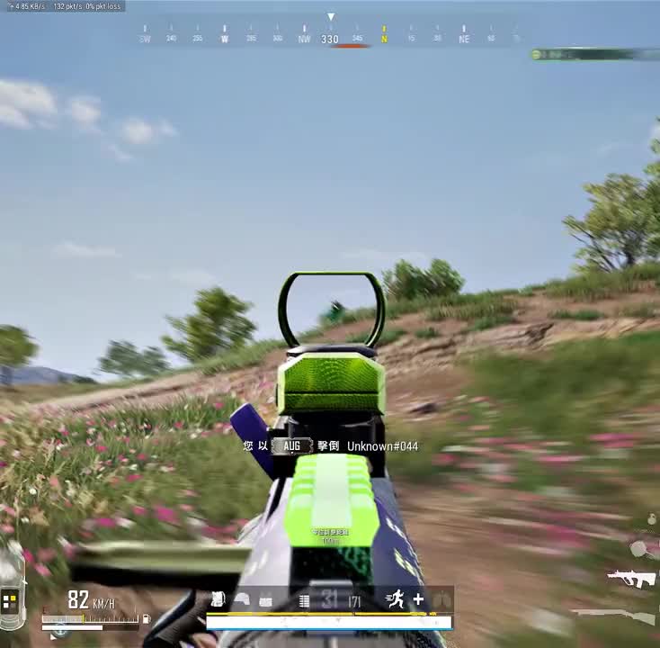 倘若不见轻舟过  那我徒越万重山