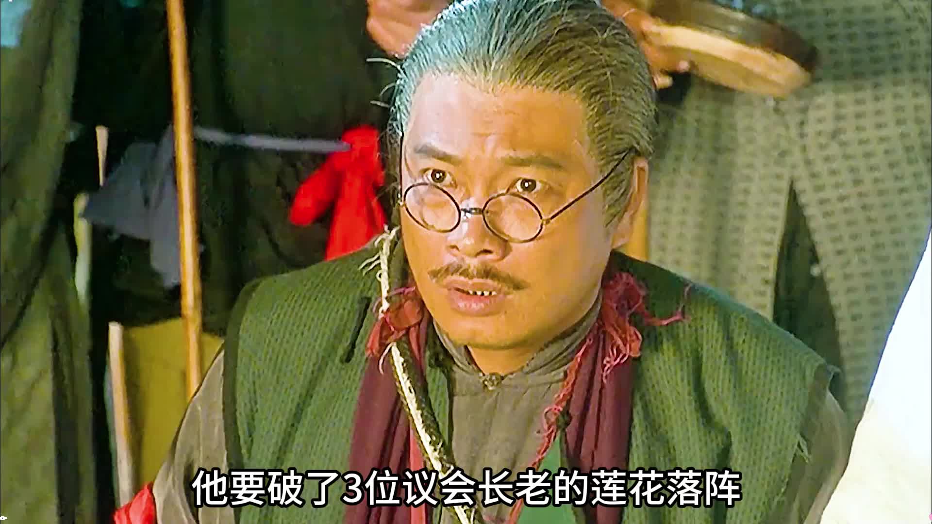 武状元苏乞儿3 ：苏灿奉旨乞讨
