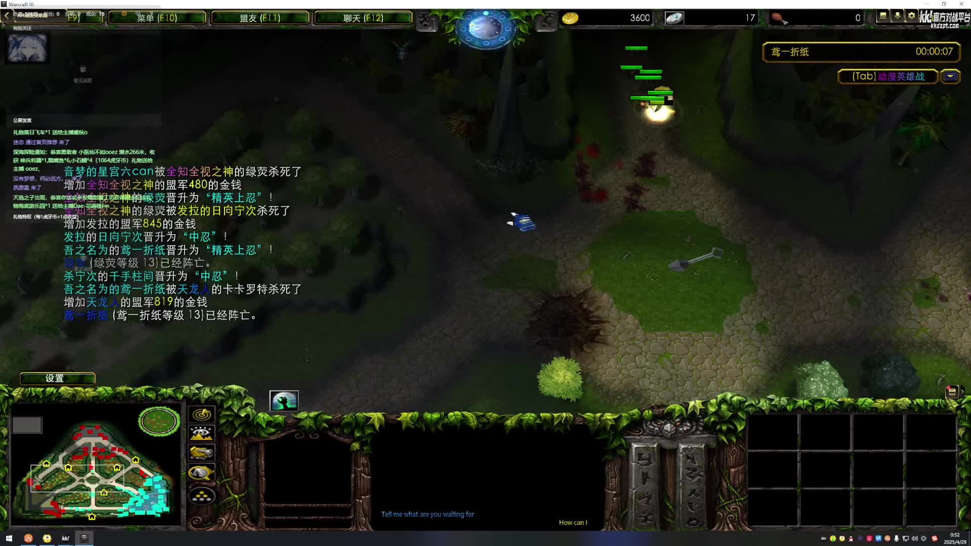 开局上天的指引，终究没有错付还是成为了天命人