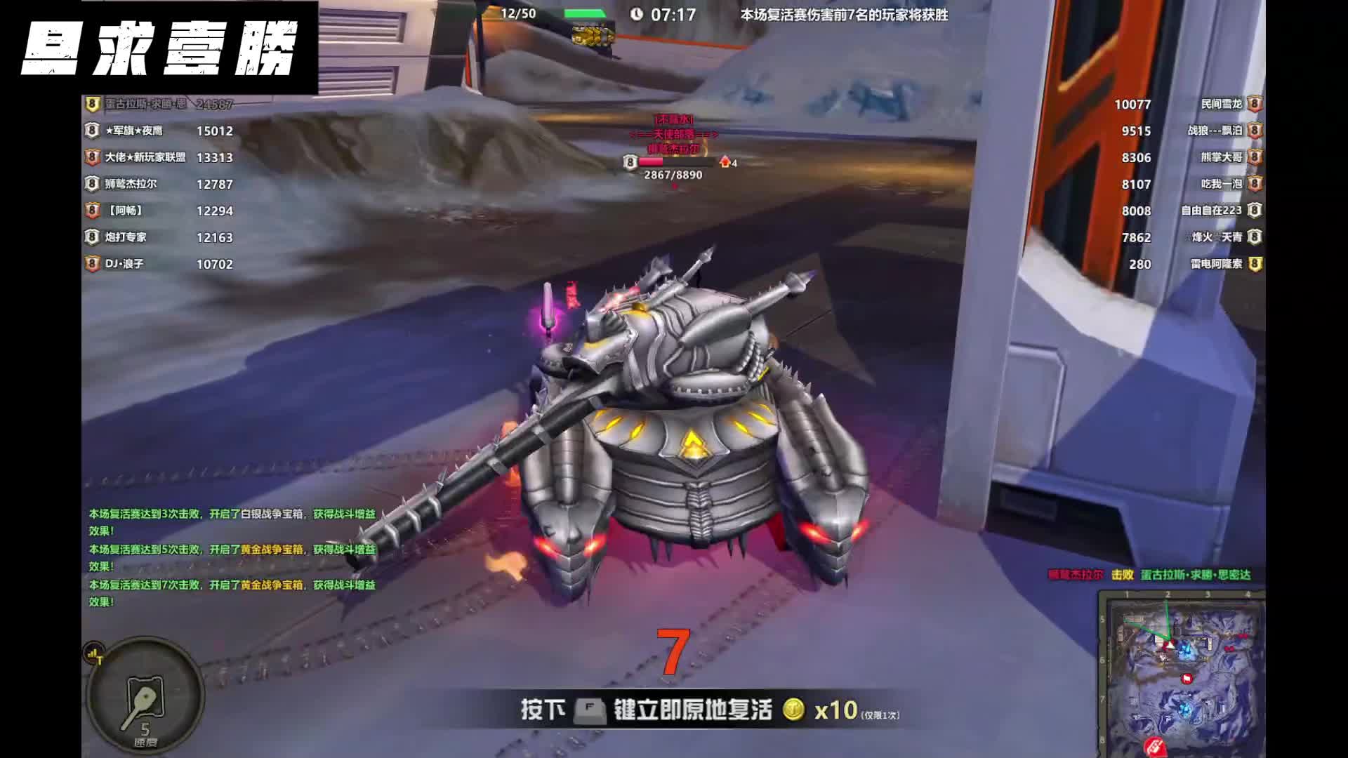 复活模式250429