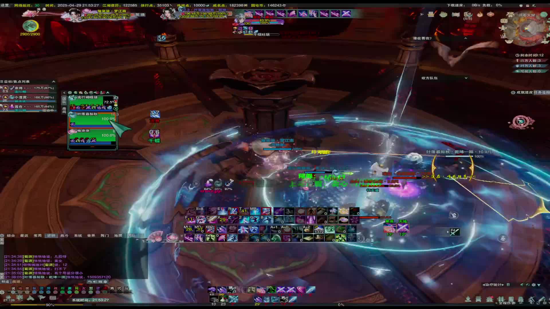 20250429-打满时间太牢了啊