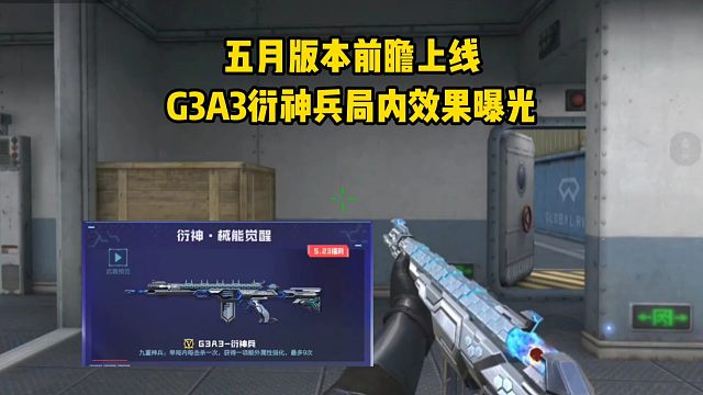 我发布了一个新视频，快来围观吧！