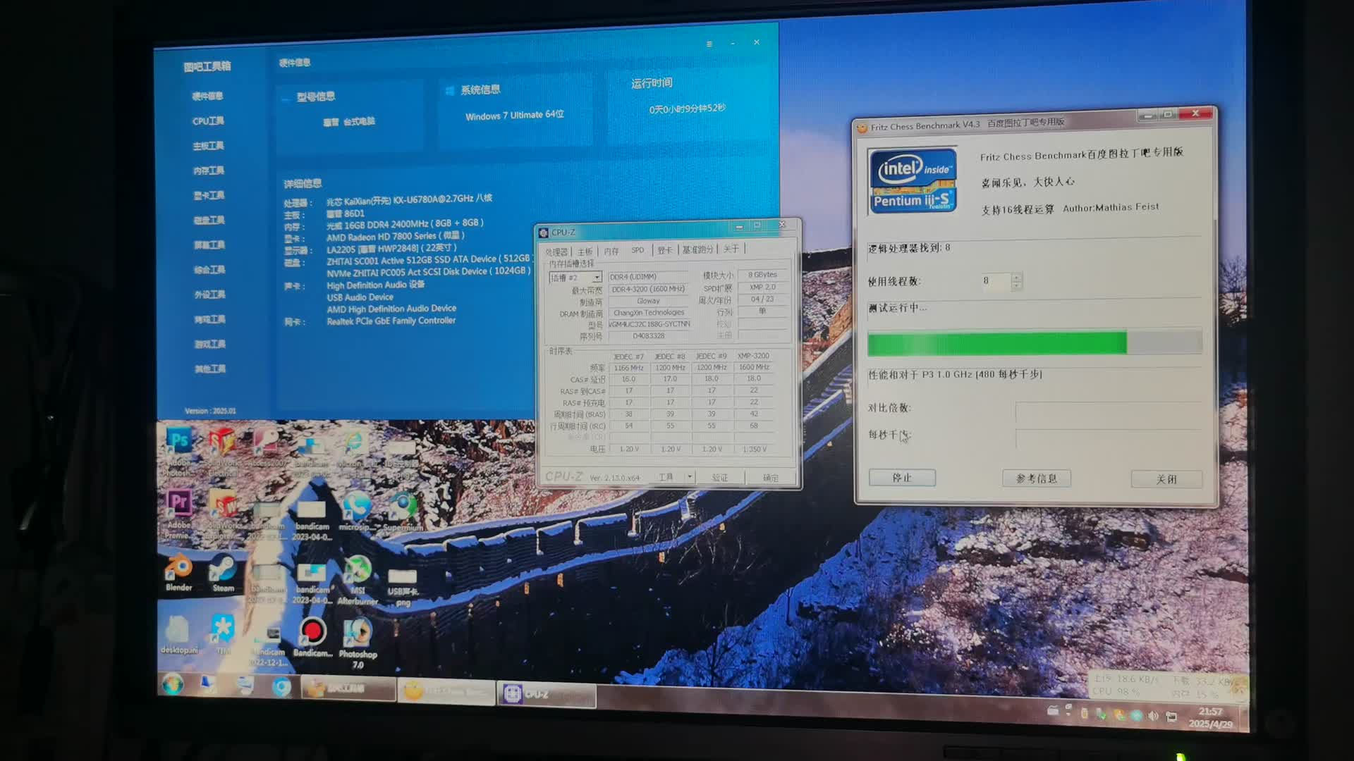 100块钱的长鑫DDR4 3200 8G×2开箱附光威长鑫白片对比
