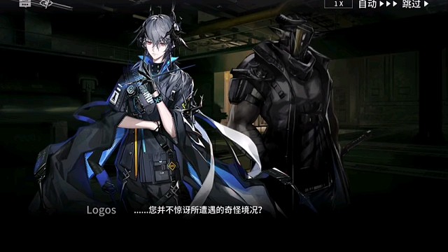 明日方舟，精彩游戏精彩。3