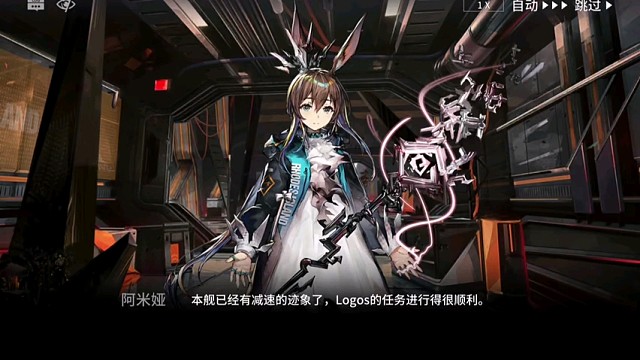 明日方舟，精彩游戏精彩。5