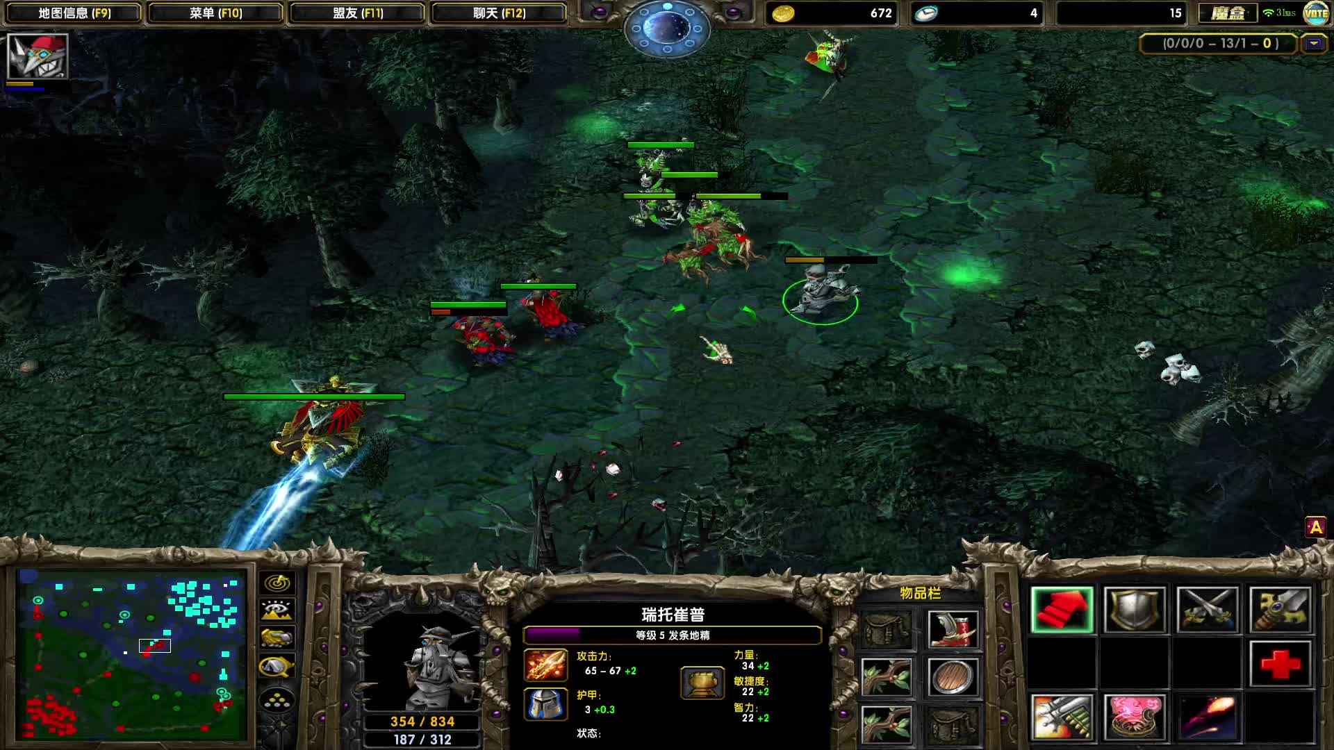 单排竞技场-发条