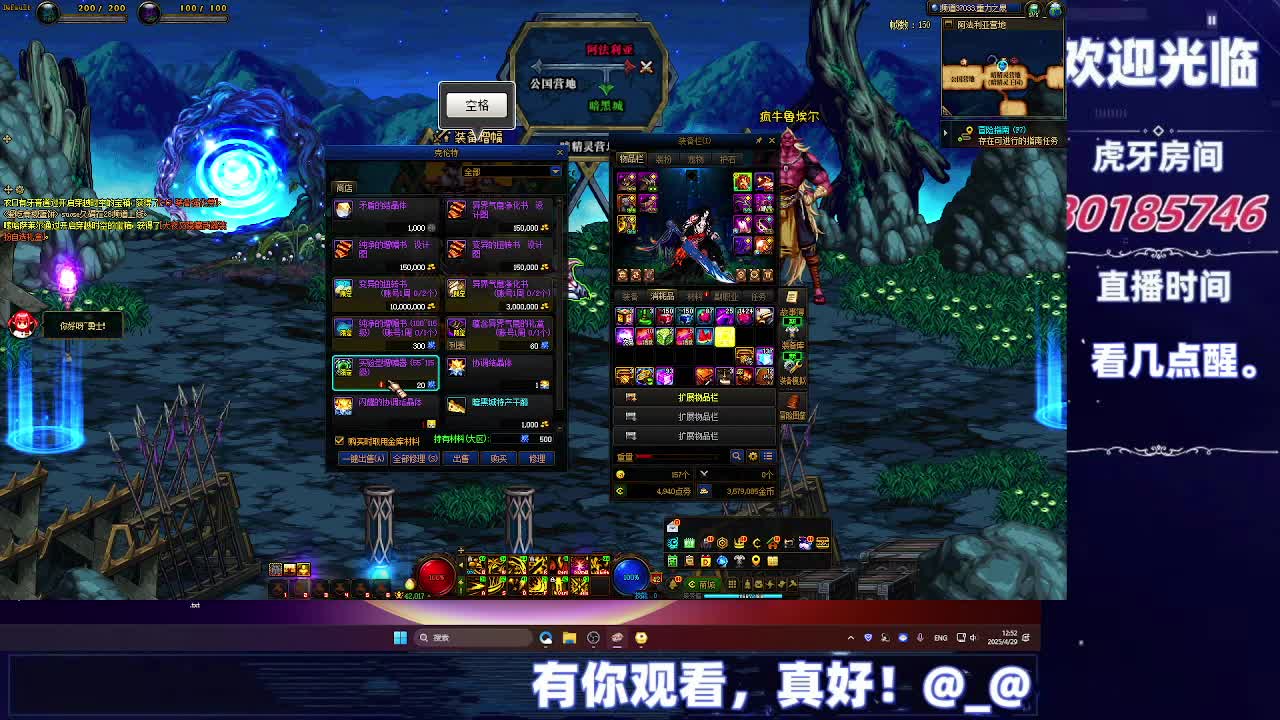 DNF每日，在坚持坚持-片段1