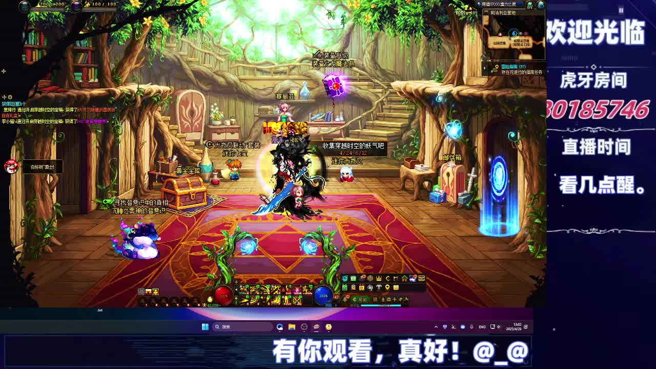 DNF每日，在坚持坚持-片段2