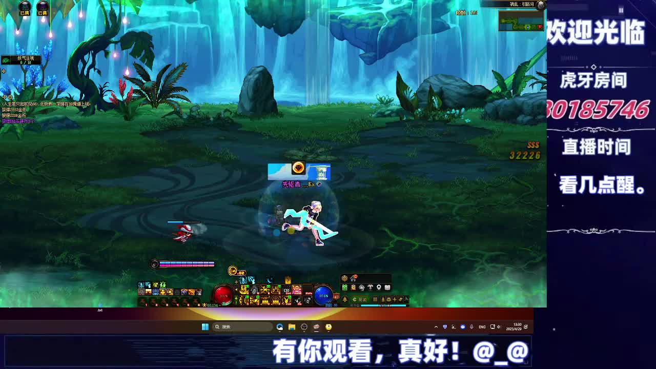 DNF每日，在坚持坚持-片段5