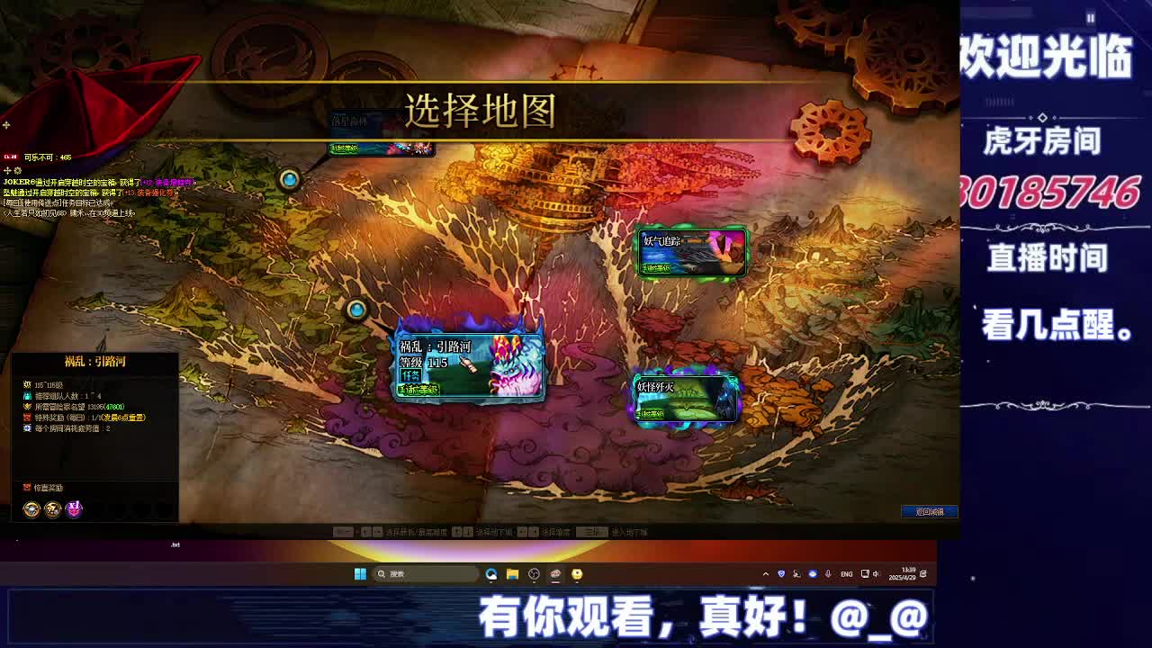 DNF每日，在坚持坚持-片段6