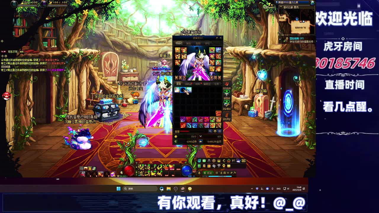 DNF每日，在坚持坚持-片段7