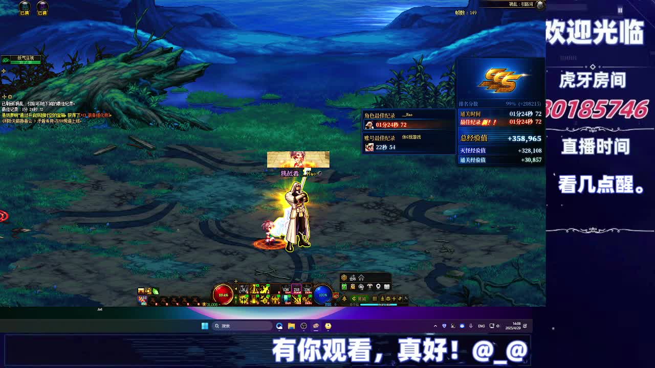 DNF每日，在坚持坚持-片段9