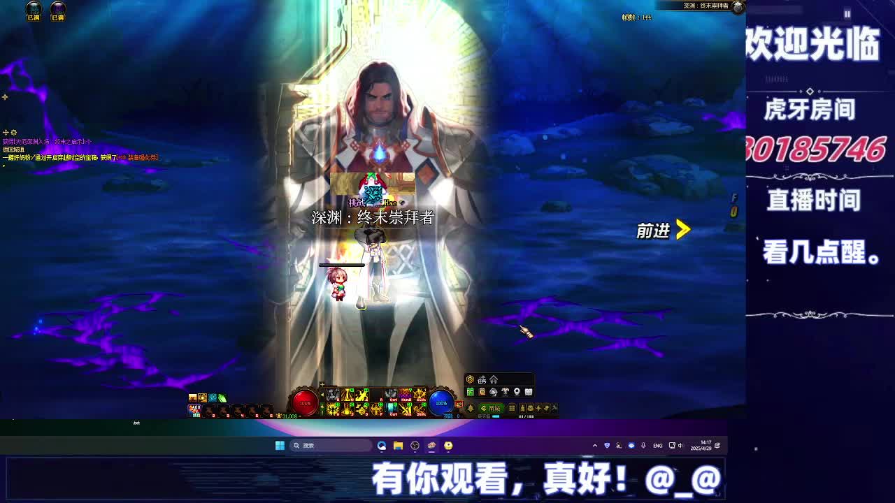 DNF每日，在坚持坚持-片段10