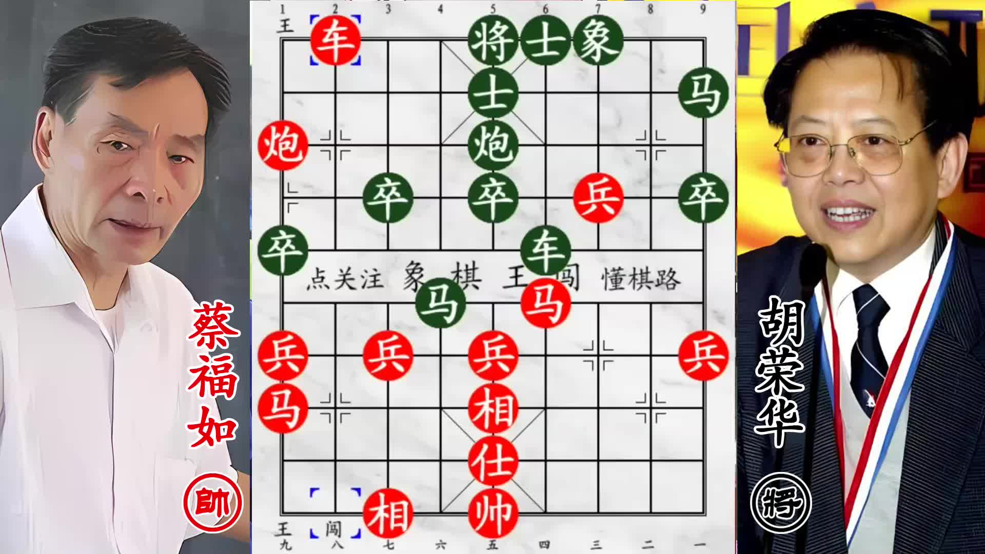 广东小霸王暗藏杀招！升炮一击，胡荣华老将“腾空”！