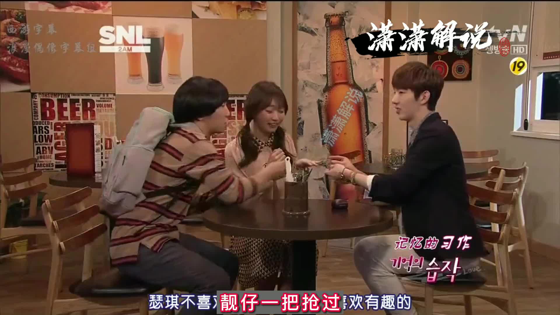 如果女朋友有个男闺蜜，你该怎么办呢。