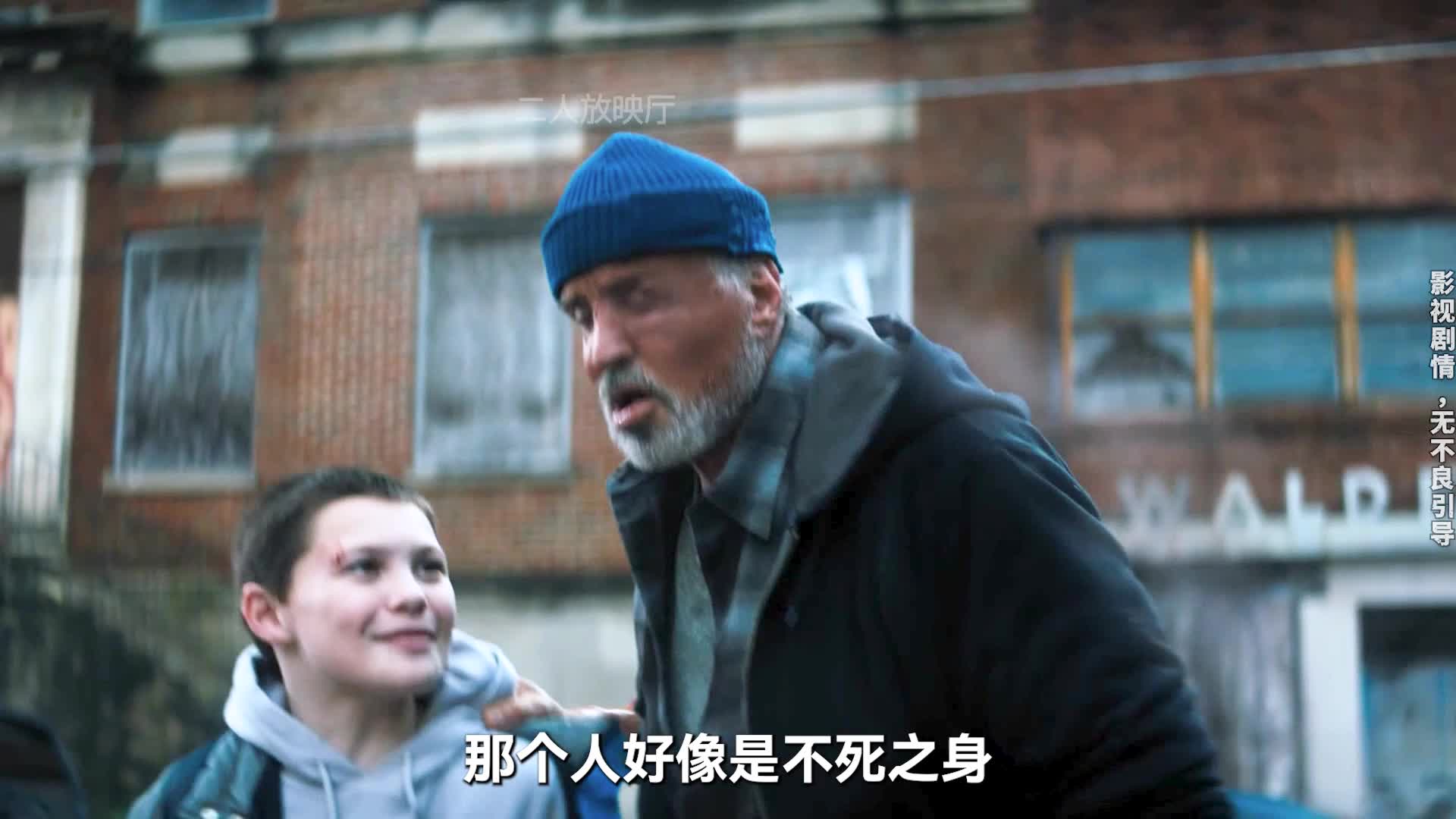 史泰龙主演科幻电影《撒玛利亚》，全程高能