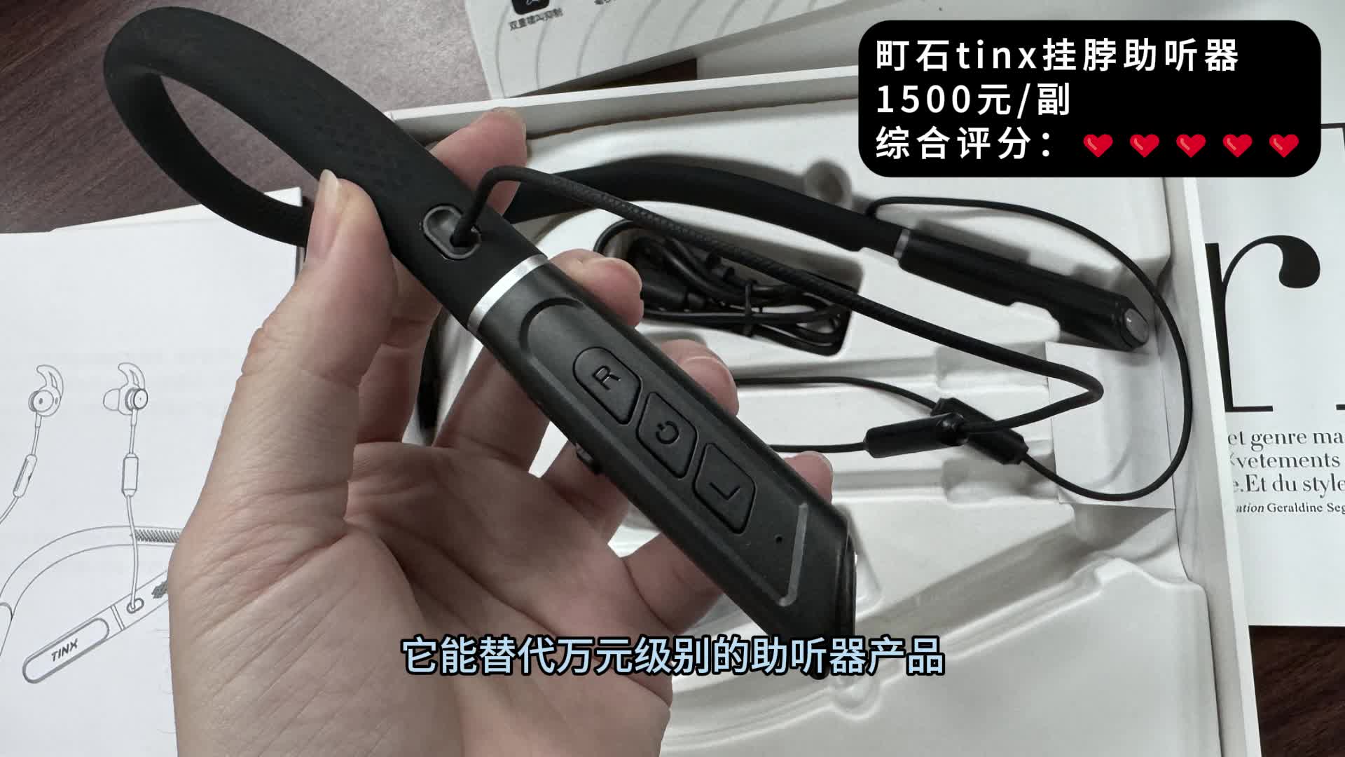 助听器的品牌有哪些？瑞声达助听器靠谱吗？助听器品牌排行榜降噪