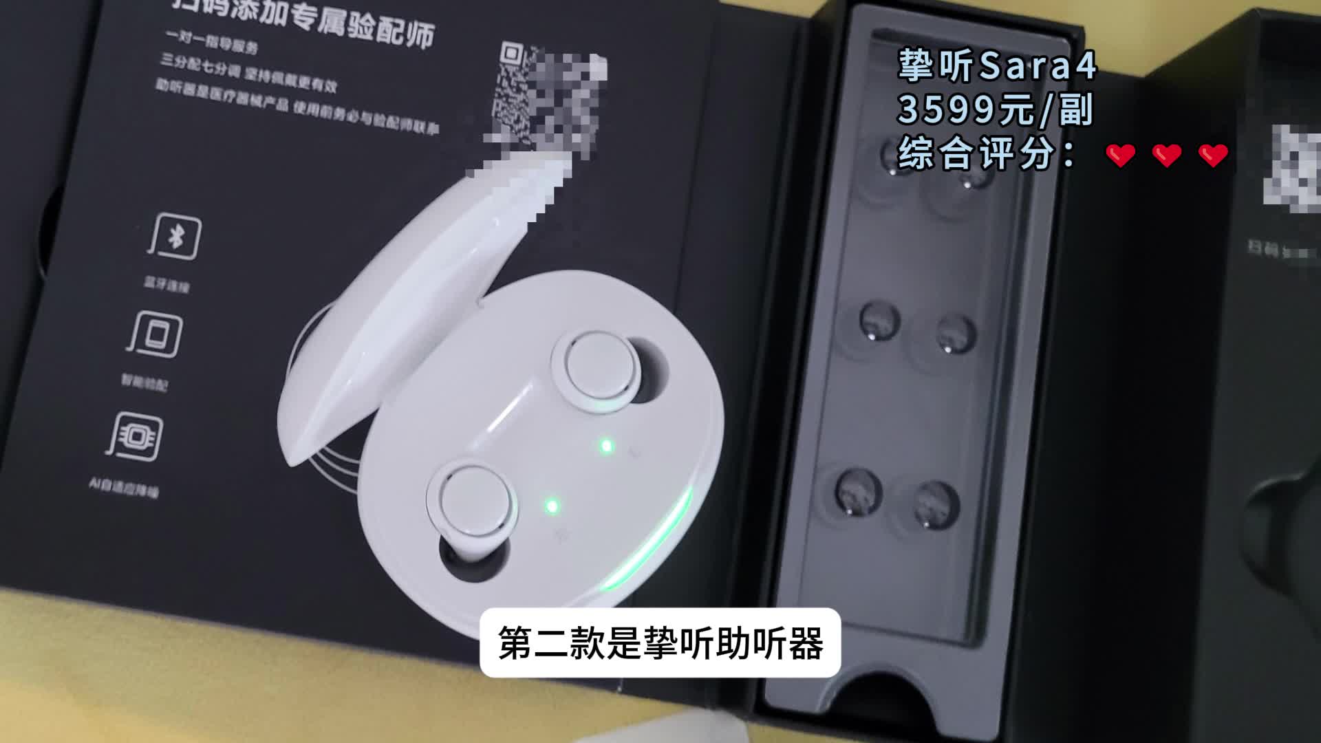 助听器哪些好？挚听助听器测评？口碑公认最好助听器排行榜推荐