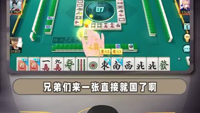 靓老师不是孬种啊