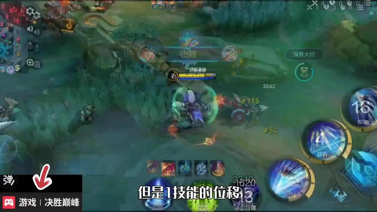 漫威转决胜巅峰，英雄推荐 决胜巅峰