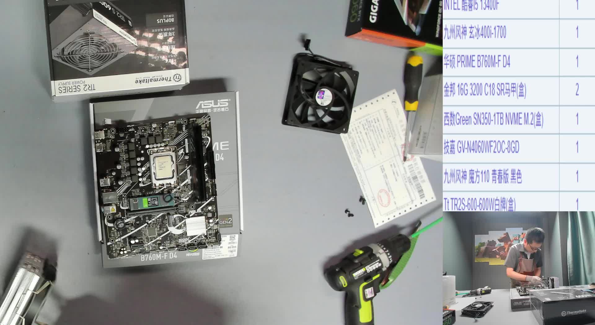 我发布了一个新视频，快来围观吧！