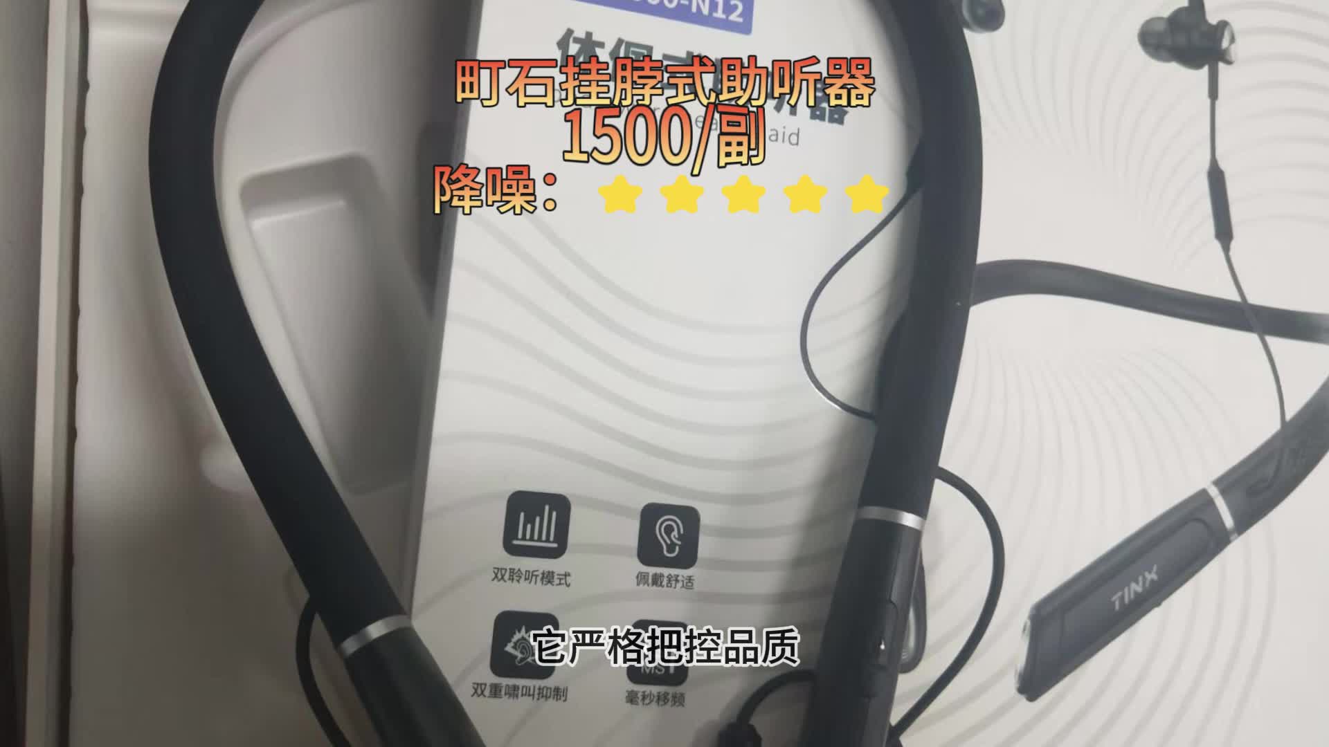 助听器有哪些？奥迪康助听器是骗人的吗？老人助听器品牌推荐