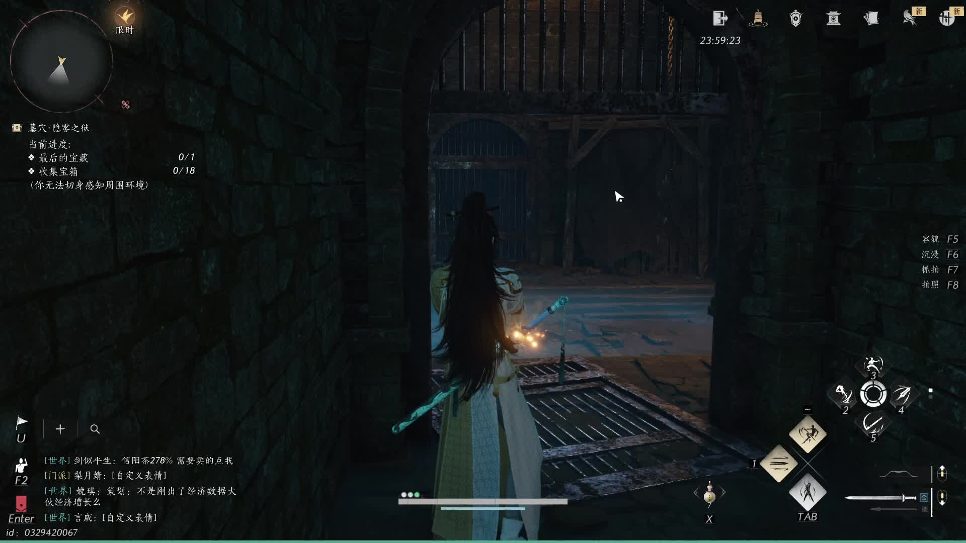 一生要强的道长片段1